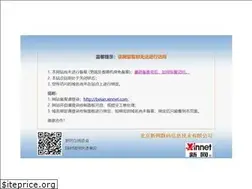 Sites similar to zswbl.com