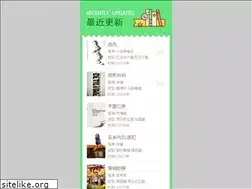 Sites similar to zswgy.com