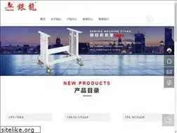 zsyinlong.com