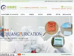 Sites similar to zsyyxx.com