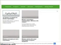 Sites similar to zsz.pp.ua