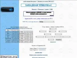 Sites similar to zt-2.ru