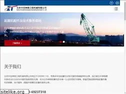 Sites similar to zt-kobelco.com