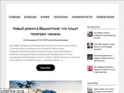 Sites similar to zt16.ru