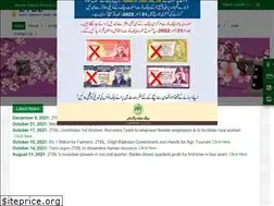 Sites similar to ztbl.com.pk