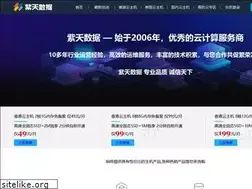 Sites similar to ztcom.cn