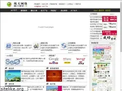 Sites similar to ztcompany.com