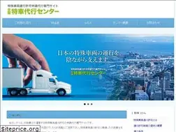 Sites similar to ztd.co.jp