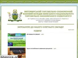 Sites similar to ztec.com.ua