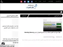 Sites similar to ztech2you.com