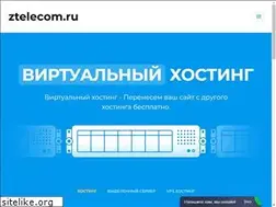 Sites similar to ztelecom.ru