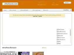 Sites similar to zthailand.com