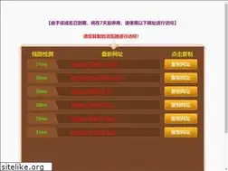 Sites similar to ztkjsz.com