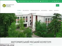 Sites similar to ztkolegium.org.ua