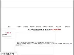 Sites similar to ztky-sc.com