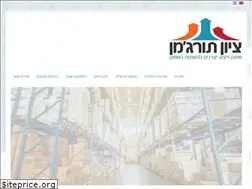 Sites similar to ztm.co.il