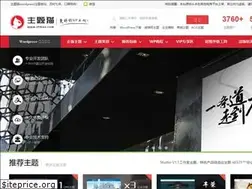 Sites similar to ztmao.com