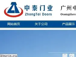 Sites similar to ztmy.cn
