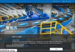 Sites similar to zto.com