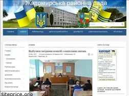 Sites similar to ztrada.gov.ua