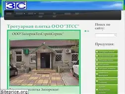 Sites similar to ztss.zp.ua