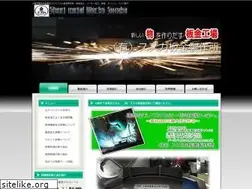 Sites similar to ztt.jp