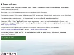 Sites similar to ztv.zp.ua