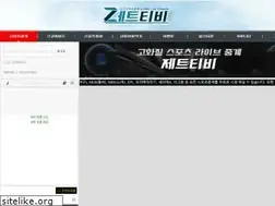 Sites similar to ztv24.com