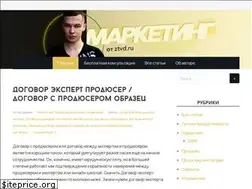 Sites similar to ztvd.ru
