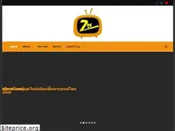 Sites similar to ztvthailand.com