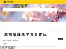 Sites similar to ztxz.org.cn