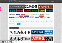Sites similar to ztxz.org