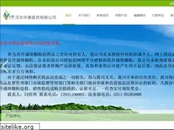 Sites similar to ztyiyao.com
