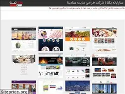Sites similar to ztz.ir
