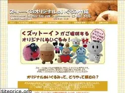 Sites similar to zu-toy.com