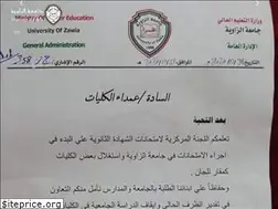 Sites similar to zu.edu.ly