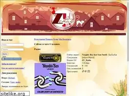 Sites similar to zu7.ru