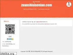 Sites similar to zuanshixiaoniao.com