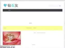 Sites similar to zuanshiyou.com