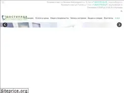 Sites similar to zub54.ru