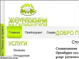 Sites similar to zub56.ru