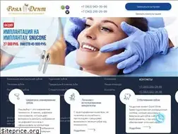 Sites similar to zub66.ru