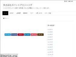 Sites similar to zubapla.jp