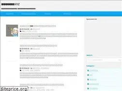 Sites similar to zubari-kaiketsu.xyz