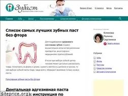 Sites similar to zubast.ru