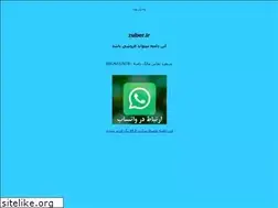 Sites similar to zuber.ir