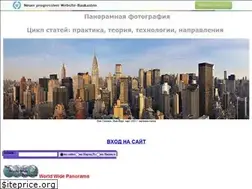 Sites similar to zubetzblitz.narod.ru
