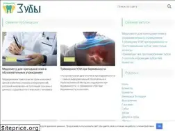 Sites similar to zubi5.ru