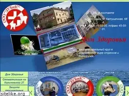 Sites similar to zubikmed.ru