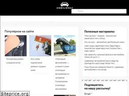 Sites similar to zubilovaz.ru